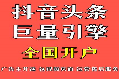 精准投放，SEM托管案例展示