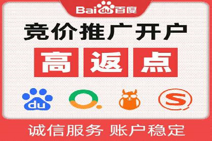案例分享：百度推广助力中小企业突围